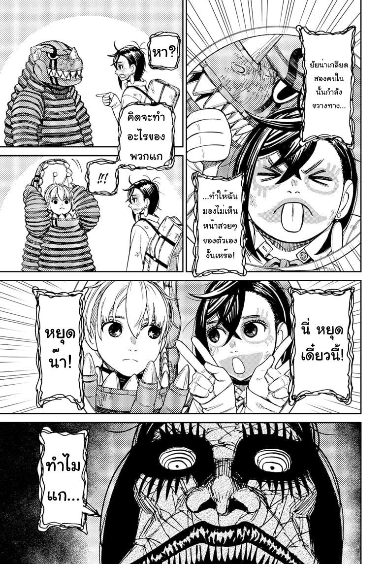 Manga-lc-com อ่านมังงะ อ่านการ์ตูน ออนไลน์ ฟรี Dandadan ตอนที่ 1 2 3 4 5 6 7 8 9 10 11 12 13 14 ฟรี ไม่มีโฆษณา Manga-lc - อ่าน มังงะ อ่าน การ์ตูน ออนไลน์ อ่านมังงะ ฟรี