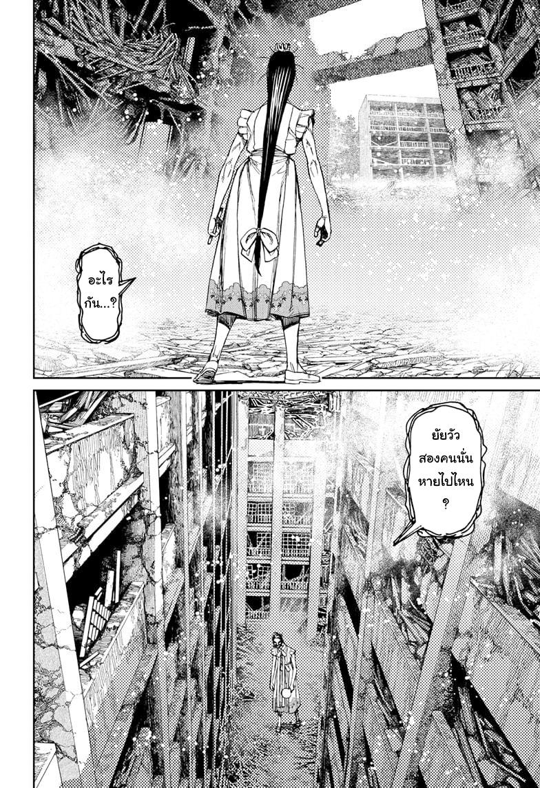 Manga-lc-com อ่านมังงะ อ่านการ์ตูน ออนไลน์ ฟรี Dandadan ตอนที่ 1 2 3 4 5 6 7 8 9 10 11 12 13 14 ฟรี ไม่มีโฆษณา Manga-lc - อ่าน มังงะ อ่าน การ์ตูน ออนไลน์ อ่านมังงะ ฟรี