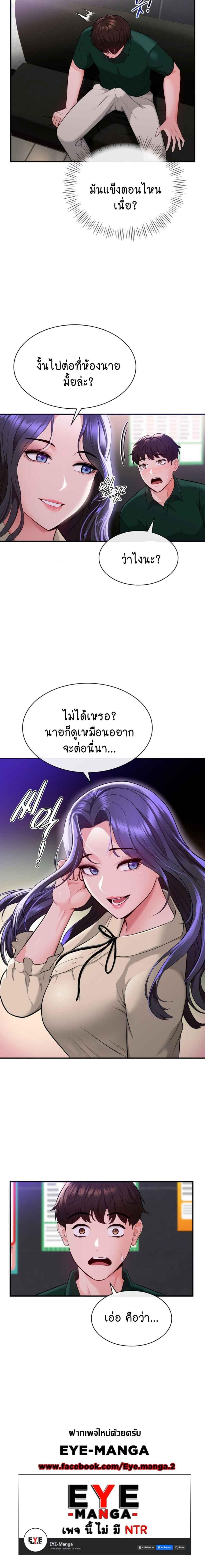 Doujin-Lc- อ่าน โดจิน มังฮวา เกาหลี ญี่ปุ่น จีน แปลไทย Strawberry Market ตอนที่ 1 2 3 4 5 6 7 8 9 10 11 12 13 14 ฟรี ไม่มีโฆษณา อ่าน โดจิน Manhwa เกาหลี ญี่ปุ่น จีน เรามีครบ คัดมาให้เน้นๆ โดจิน 18+ รับประกันความฟินโดย  Doujin Lc