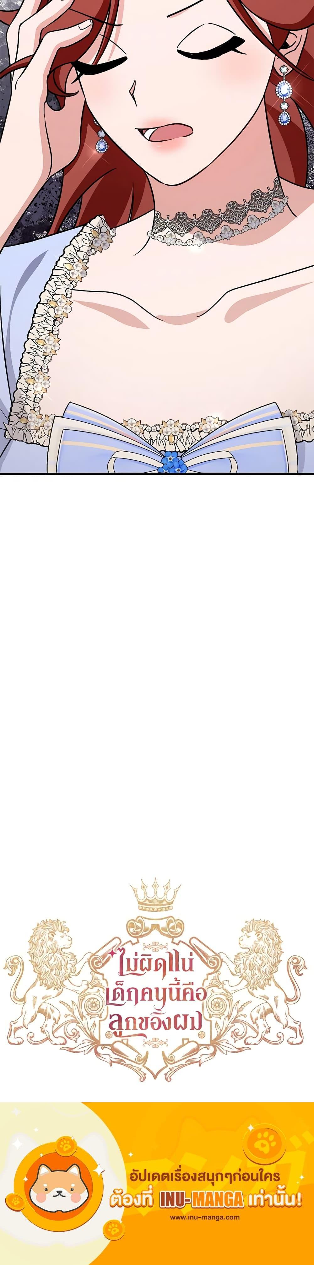 Manga-lc-com อ่านมังงะ อ่านการ์ตูน ออนไลน์ ฟรี I’m Sure It’s My Baby ตอนที่ 1 2 3 4 5 6 7 8 9 10 11 12 13 14 ฟรี ไม่มีโฆษณา Manga-lc - อ่าน มังงะ อ่าน การ์ตูน ออนไลน์ อ่านมังงะ ฟรี