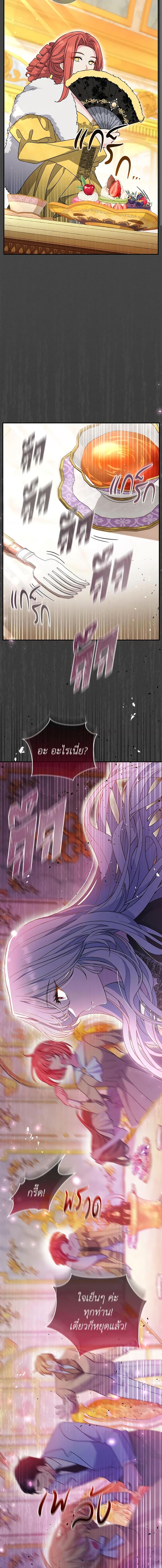 Manga-lc-com อ่านมังงะ อ่านการ์ตูน ออนไลน์ ฟรี The Villain’s Match Is Too Perfect ตอนที่ 1 2 3 4 5 6 7 8 9 10 11 12 13 14 ฟรี ไม่มีโฆษณา Manga-lc - อ่าน มังงะ อ่าน การ์ตูน ออนไลน์ อ่านมังงะ ฟรี