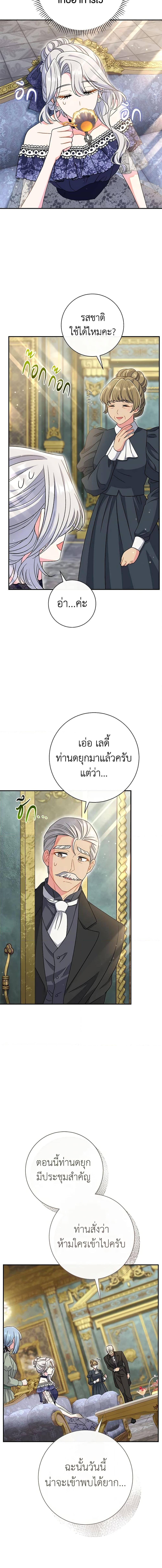 Manga-lc-com อ่านมังงะ อ่านการ์ตูน ออนไลน์ ฟรี The Villain’s Match Is Too Perfect ตอนที่ 1 2 3 4 5 6 7 8 9 10 11 12 13 14 ฟรี ไม่มีโฆษณา Manga-lc - อ่าน มังงะ อ่าน การ์ตูน ออนไลน์ อ่านมังงะ ฟรี