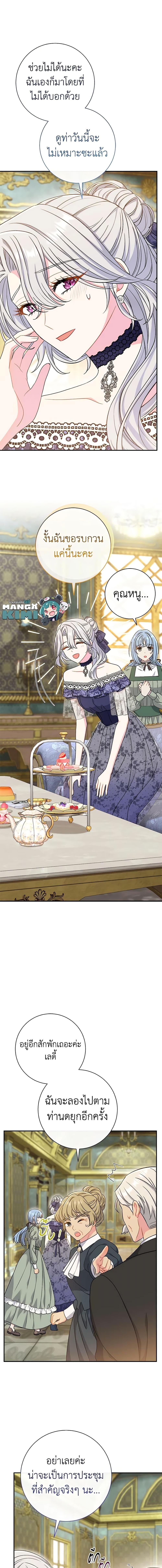 Manga-lc-com อ่านมังงะ อ่านการ์ตูน ออนไลน์ ฟรี The Villain’s Match Is Too Perfect ตอนที่ 1 2 3 4 5 6 7 8 9 10 11 12 13 14 ฟรี ไม่มีโฆษณา Manga-lc - อ่าน มังงะ อ่าน การ์ตูน ออนไลน์ อ่านมังงะ ฟรี