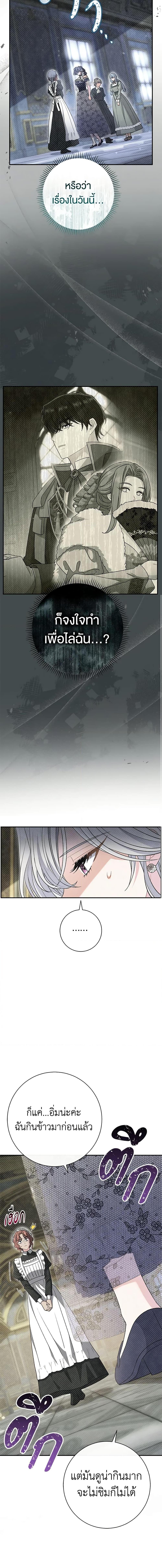 Manga-lc-com อ่านมังงะ อ่านการ์ตูน ออนไลน์ ฟรี The Villain’s Match Is Too Perfect ตอนที่ 1 2 3 4 5 6 7 8 9 10 11 12 13 14 ฟรี ไม่มีโฆษณา Manga-lc - อ่าน มังงะ อ่าน การ์ตูน ออนไลน์ อ่านมังงะ ฟรี