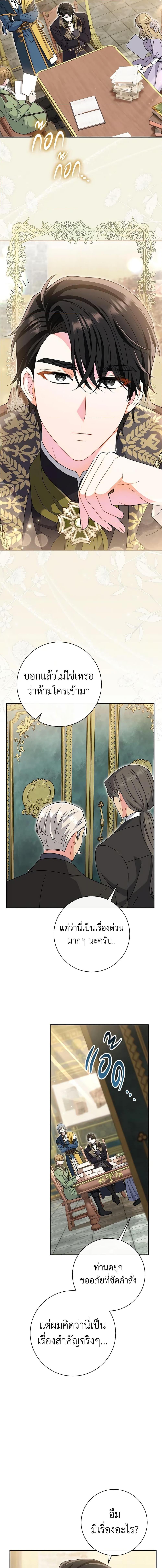 Manga-lc-com อ่านมังงะ อ่านการ์ตูน ออนไลน์ ฟรี The Villain’s Match Is Too Perfect ตอนที่ 1 2 3 4 5 6 7 8 9 10 11 12 13 14 ฟรี ไม่มีโฆษณา Manga-lc - อ่าน มังงะ อ่าน การ์ตูน ออนไลน์ อ่านมังงะ ฟรี