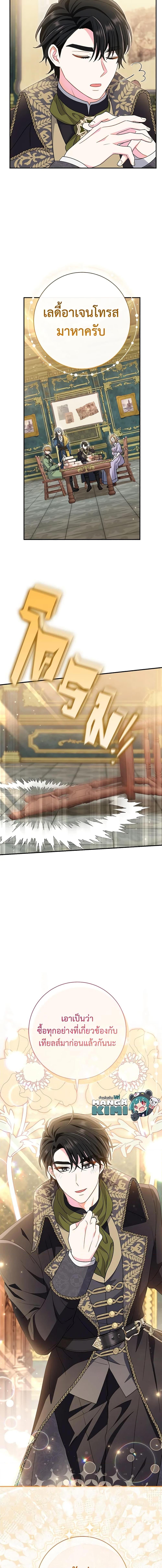 Manga-lc-com อ่านมังงะ อ่านการ์ตูน ออนไลน์ ฟรี The Villain’s Match Is Too Perfect ตอนที่ 1 2 3 4 5 6 7 8 9 10 11 12 13 14 ฟรี ไม่มีโฆษณา Manga-lc - อ่าน มังงะ อ่าน การ์ตูน ออนไลน์ อ่านมังงะ ฟรี