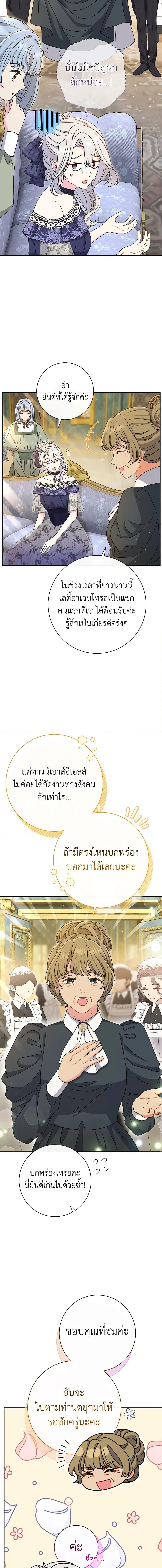 Manga-lc-com อ่านมังงะ อ่านการ์ตูน ออนไลน์ ฟรี The Villain’s Match Is Too Perfect ตอนที่ 1 2 3 4 5 6 7 8 9 10 11 12 13 14 ฟรี ไม่มีโฆษณา Manga-lc - อ่าน มังงะ อ่าน การ์ตูน ออนไลน์ อ่านมังงะ ฟรี