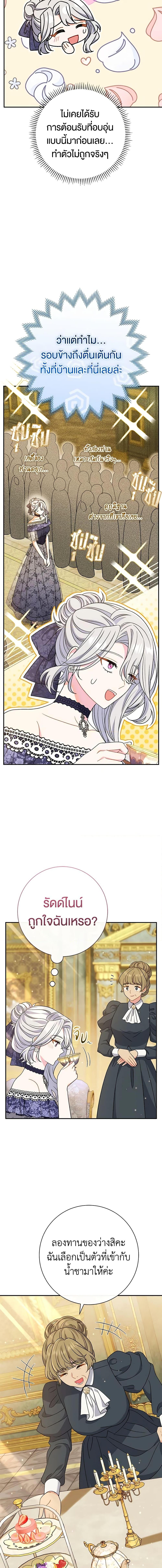 Manga-lc-com อ่านมังงะ อ่านการ์ตูน ออนไลน์ ฟรี The Villain’s Match Is Too Perfect ตอนที่ 1 2 3 4 5 6 7 8 9 10 11 12 13 14 ฟรี ไม่มีโฆษณา Manga-lc - อ่าน มังงะ อ่าน การ์ตูน ออนไลน์ อ่านมังงะ ฟรี