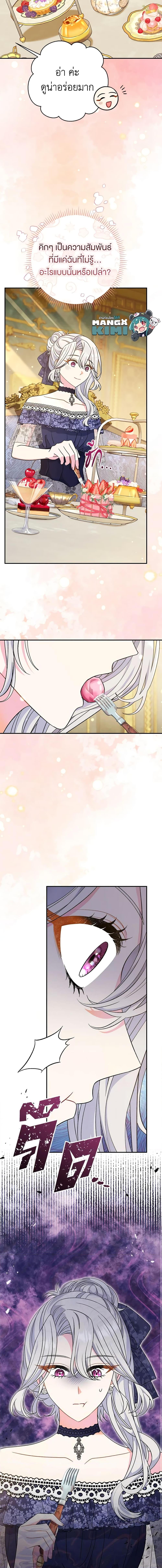 Manga-lc-com อ่านมังงะ อ่านการ์ตูน ออนไลน์ ฟรี The Villain’s Match Is Too Perfect ตอนที่ 1 2 3 4 5 6 7 8 9 10 11 12 13 14 ฟรี ไม่มีโฆษณา Manga-lc - อ่าน มังงะ อ่าน การ์ตูน ออนไลน์ อ่านมังงะ ฟรี