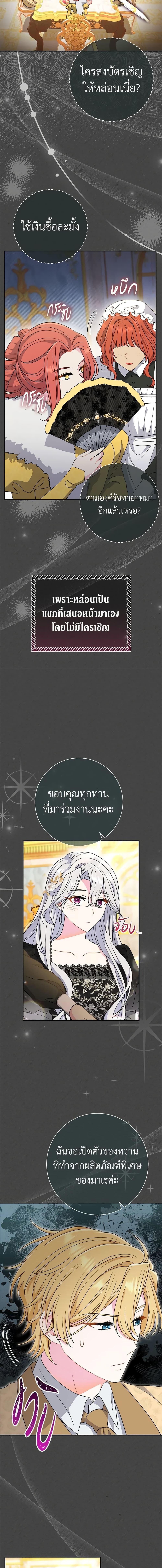 Manga-lc-com อ่านมังงะ อ่านการ์ตูน ออนไลน์ ฟรี The Villain’s Match Is Too Perfect ตอนที่ 1 2 3 4 5 6 7 8 9 10 11 12 13 14 ฟรี ไม่มีโฆษณา Manga-lc - อ่าน มังงะ อ่าน การ์ตูน ออนไลน์ อ่านมังงะ ฟรี