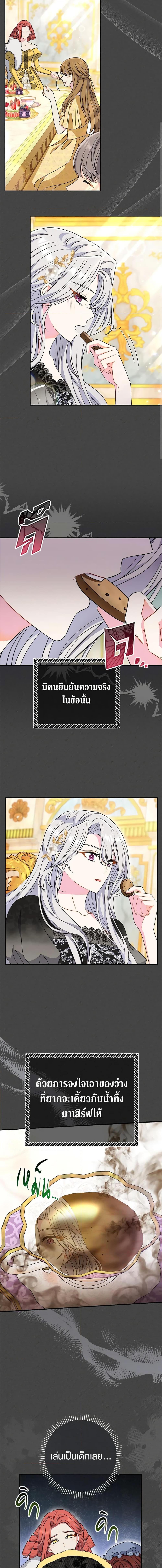 Manga-lc-com อ่านมังงะ อ่านการ์ตูน ออนไลน์ ฟรี The Villain’s Match Is Too Perfect ตอนที่ 1 2 3 4 5 6 7 8 9 10 11 12 13 14 ฟรี ไม่มีโฆษณา Manga-lc - อ่าน มังงะ อ่าน การ์ตูน ออนไลน์ อ่านมังงะ ฟรี