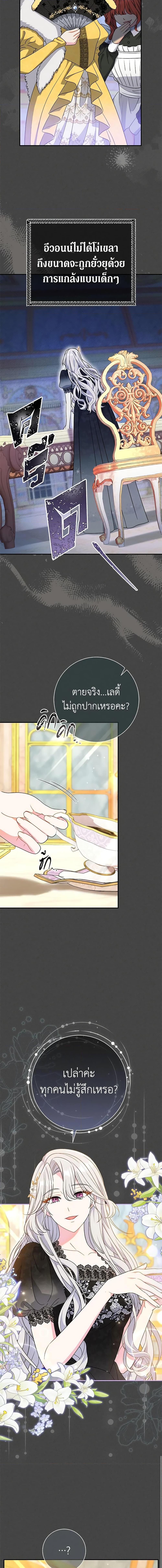 Manga-lc-com อ่านมังงะ อ่านการ์ตูน ออนไลน์ ฟรี The Villain’s Match Is Too Perfect ตอนที่ 1 2 3 4 5 6 7 8 9 10 11 12 13 14 ฟรี ไม่มีโฆษณา Manga-lc - อ่าน มังงะ อ่าน การ์ตูน ออนไลน์ อ่านมังงะ ฟรี