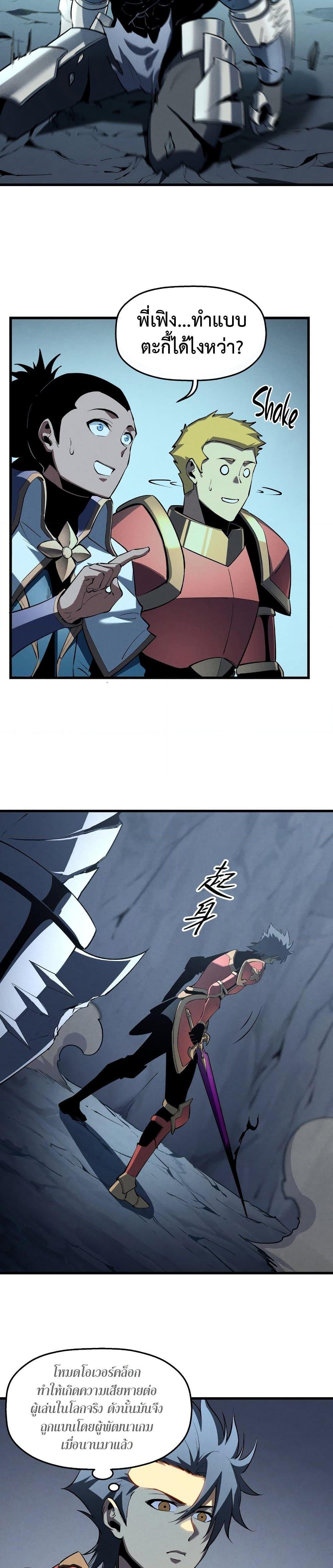 Manga-lc-com อ่านมังงะ อ่านการ์ตูน ออนไลน์ ฟรี Reincarnation Of The Strongest Sword God ตอนที่ 1 2 3 4 5 6 7 8 9 10 11 12 13 14 ฟรี ไม่มีโฆษณา Manga-lc - อ่าน มังงะ อ่าน การ์ตูน ออนไลน์ อ่านมังงะ ฟรี