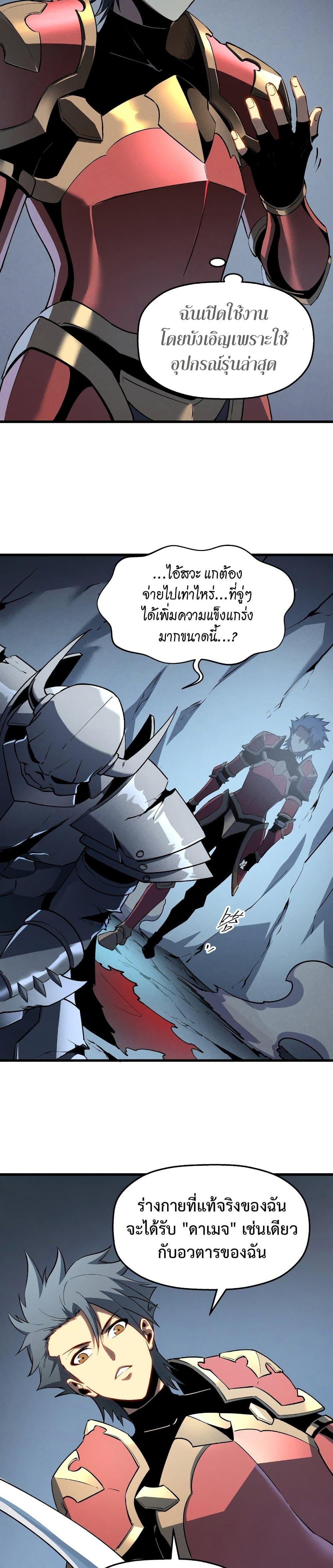 Manga-lc-com อ่านมังงะ อ่านการ์ตูน ออนไลน์ ฟรี Reincarnation Of The Strongest Sword God ตอนที่ 1 2 3 4 5 6 7 8 9 10 11 12 13 14 ฟรี ไม่มีโฆษณา Manga-lc - อ่าน มังงะ อ่าน การ์ตูน ออนไลน์ อ่านมังงะ ฟรี