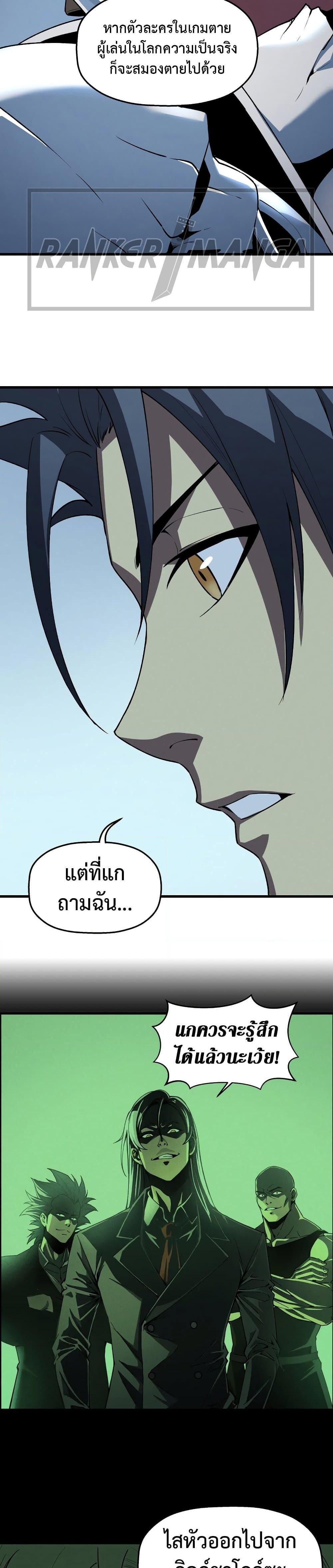 Manga-lc-com อ่านมังงะ อ่านการ์ตูน ออนไลน์ ฟรี Reincarnation Of The Strongest Sword God ตอนที่ 1 2 3 4 5 6 7 8 9 10 11 12 13 14 ฟรี ไม่มีโฆษณา Manga-lc - อ่าน มังงะ อ่าน การ์ตูน ออนไลน์ อ่านมังงะ ฟรี