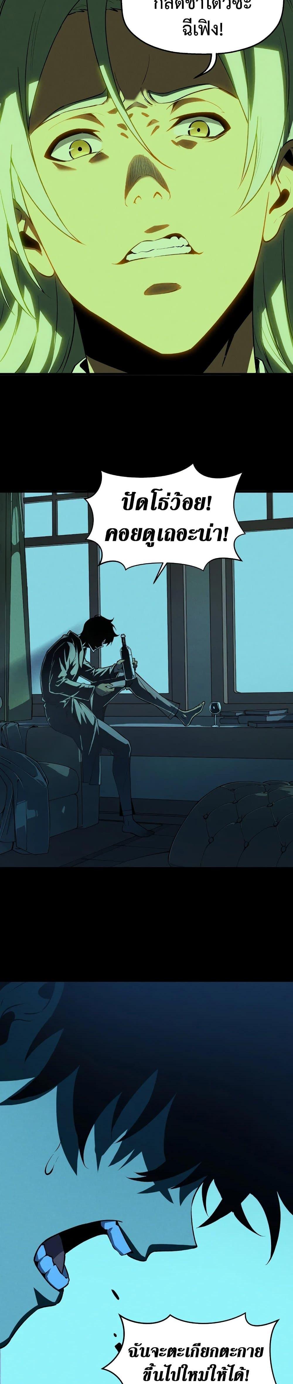 Manga-lc-com อ่านมังงะ อ่านการ์ตูน ออนไลน์ ฟรี Reincarnation Of The Strongest Sword God ตอนที่ 1 2 3 4 5 6 7 8 9 10 11 12 13 14 ฟรี ไม่มีโฆษณา Manga-lc - อ่าน มังงะ อ่าน การ์ตูน ออนไลน์ อ่านมังงะ ฟรี