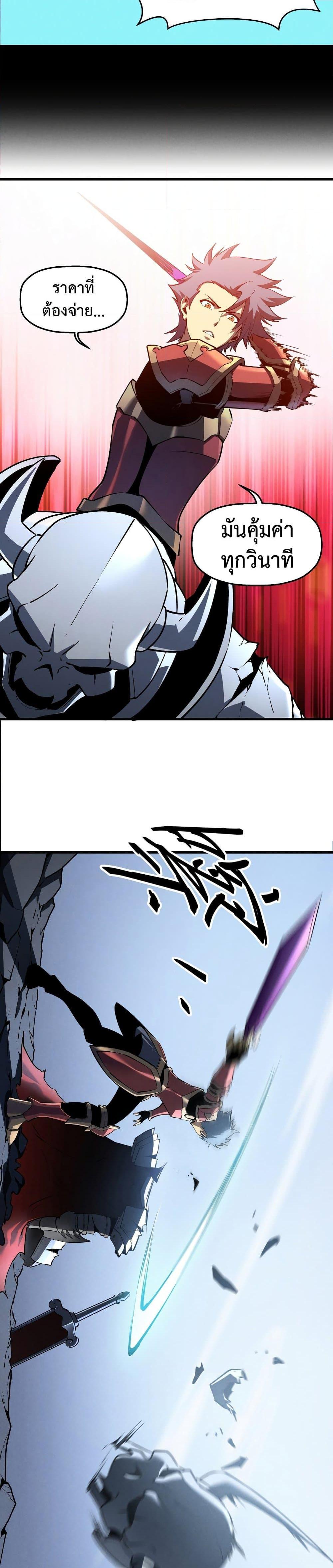 Manga-lc-com อ่านมังงะ อ่านการ์ตูน ออนไลน์ ฟรี Reincarnation Of The Strongest Sword God ตอนที่ 1 2 3 4 5 6 7 8 9 10 11 12 13 14 ฟรี ไม่มีโฆษณา Manga-lc - อ่าน มังงะ อ่าน การ์ตูน ออนไลน์ อ่านมังงะ ฟรี