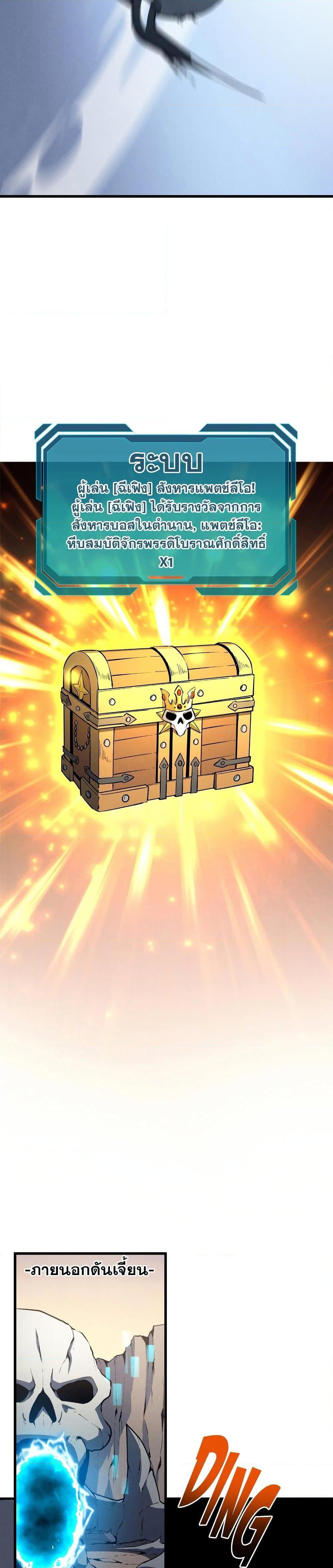 Manga-lc-com อ่านมังงะ อ่านการ์ตูน ออนไลน์ ฟรี Reincarnation Of The Strongest Sword God ตอนที่ 1 2 3 4 5 6 7 8 9 10 11 12 13 14 ฟรี ไม่มีโฆษณา Manga-lc - อ่าน มังงะ อ่าน การ์ตูน ออนไลน์ อ่านมังงะ ฟรี