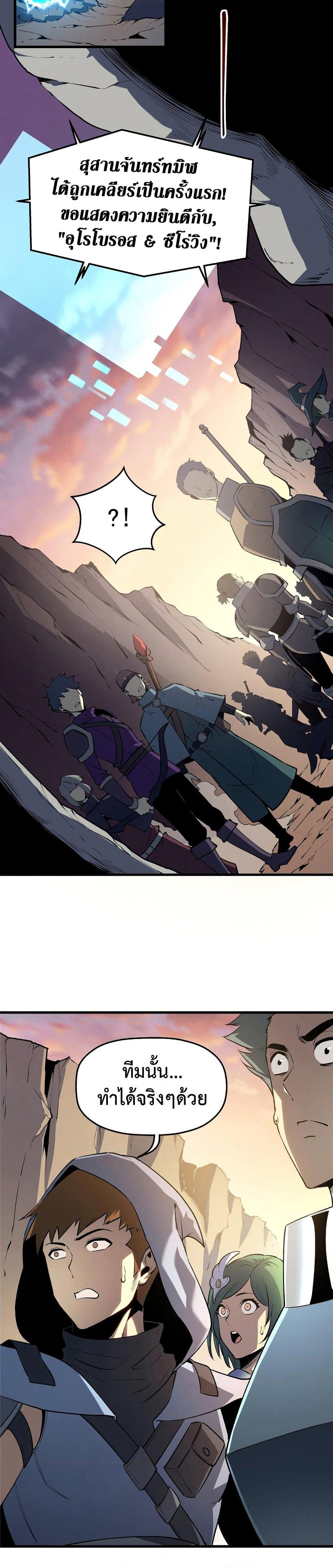 Manga-lc-com อ่านมังงะ อ่านการ์ตูน ออนไลน์ ฟรี Reincarnation Of The Strongest Sword God ตอนที่ 1 2 3 4 5 6 7 8 9 10 11 12 13 14 ฟรี ไม่มีโฆษณา Manga-lc - อ่าน มังงะ อ่าน การ์ตูน ออนไลน์ อ่านมังงะ ฟรี