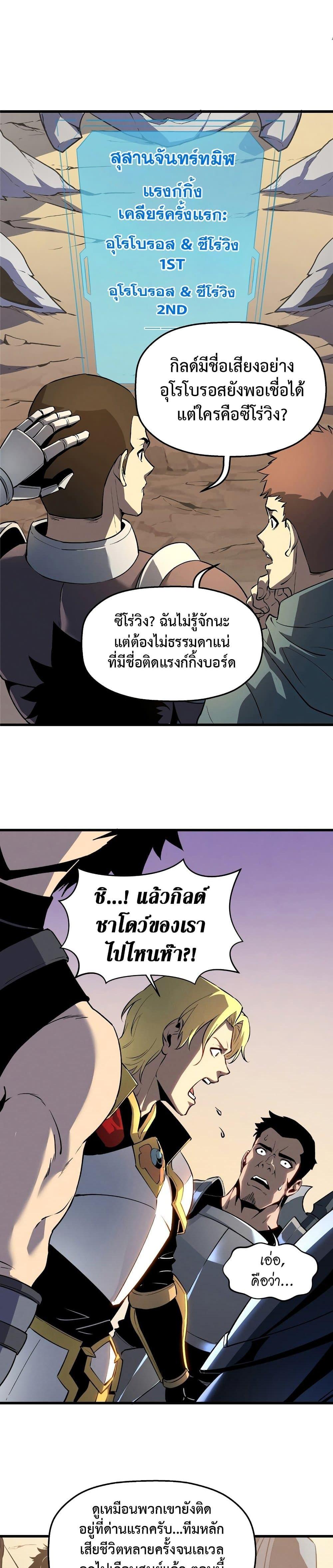 Manga-lc-com อ่านมังงะ อ่านการ์ตูน ออนไลน์ ฟรี Reincarnation Of The Strongest Sword God ตอนที่ 1 2 3 4 5 6 7 8 9 10 11 12 13 14 ฟรี ไม่มีโฆษณา Manga-lc - อ่าน มังงะ อ่าน การ์ตูน ออนไลน์ อ่านมังงะ ฟรี