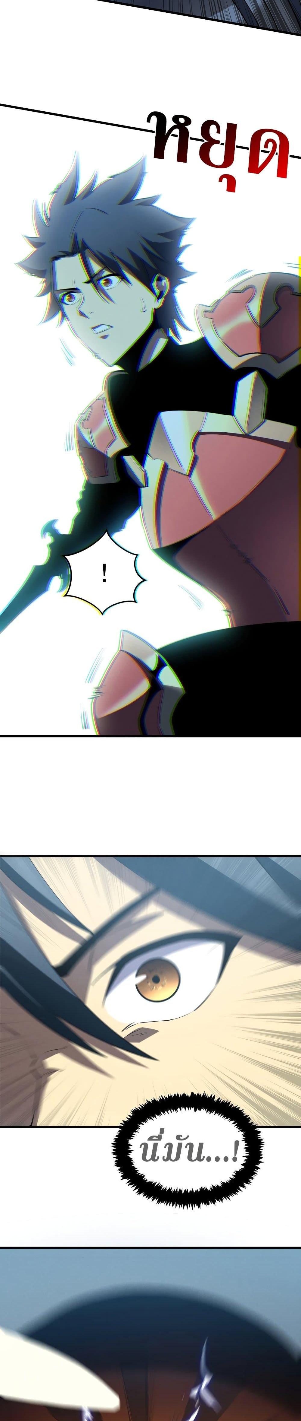 Manga-lc-com อ่านมังงะ อ่านการ์ตูน ออนไลน์ ฟรี Reincarnation Of The Strongest Sword God ตอนที่ 1 2 3 4 5 6 7 8 9 10 11 12 13 14 ฟรี ไม่มีโฆษณา Manga-lc - อ่าน มังงะ อ่าน การ์ตูน ออนไลน์ อ่านมังงะ ฟรี