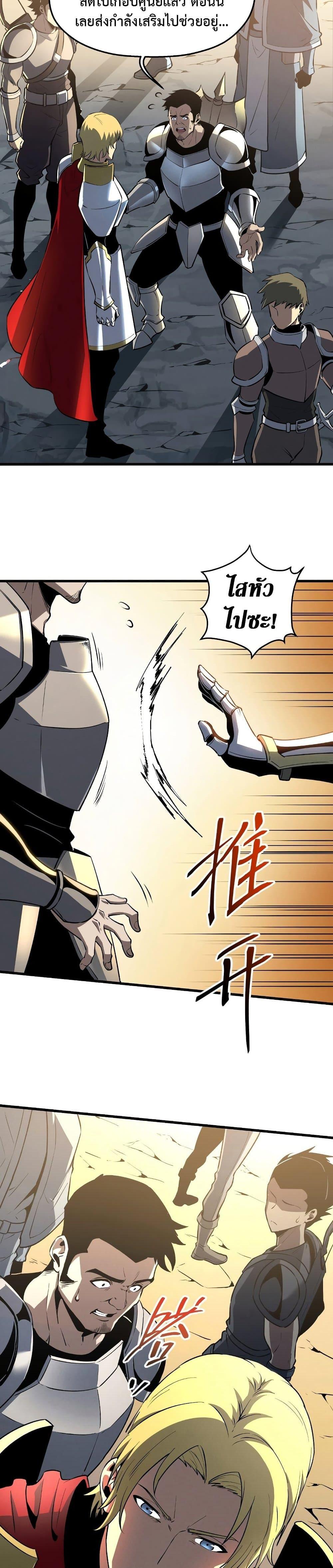 Manga-lc-com อ่านมังงะ อ่านการ์ตูน ออนไลน์ ฟรี Reincarnation Of The Strongest Sword God ตอนที่ 1 2 3 4 5 6 7 8 9 10 11 12 13 14 ฟรี ไม่มีโฆษณา Manga-lc - อ่าน มังงะ อ่าน การ์ตูน ออนไลน์ อ่านมังงะ ฟรี