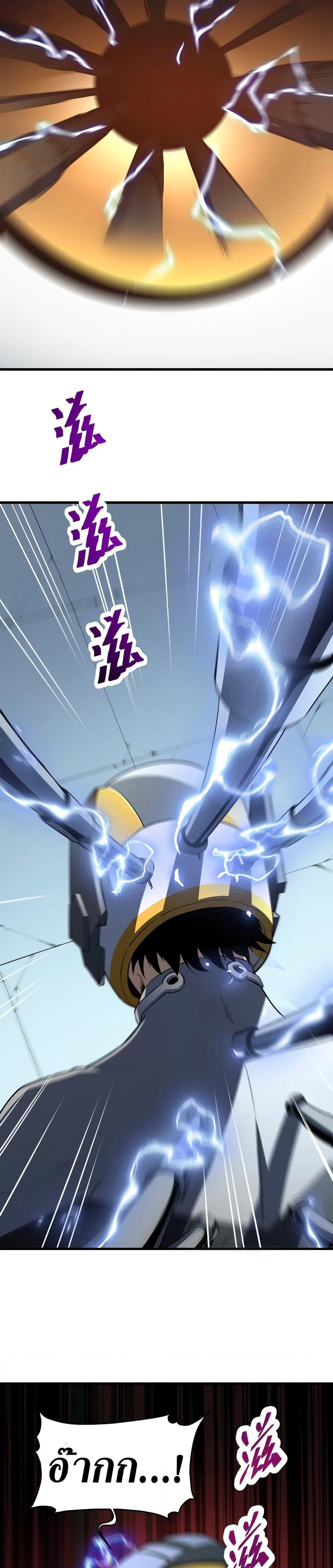 Manga-lc-com อ่านมังงะ อ่านการ์ตูน ออนไลน์ ฟรี Reincarnation Of The Strongest Sword God ตอนที่ 1 2 3 4 5 6 7 8 9 10 11 12 13 14 ฟรี ไม่มีโฆษณา Manga-lc - อ่าน มังงะ อ่าน การ์ตูน ออนไลน์ อ่านมังงะ ฟรี