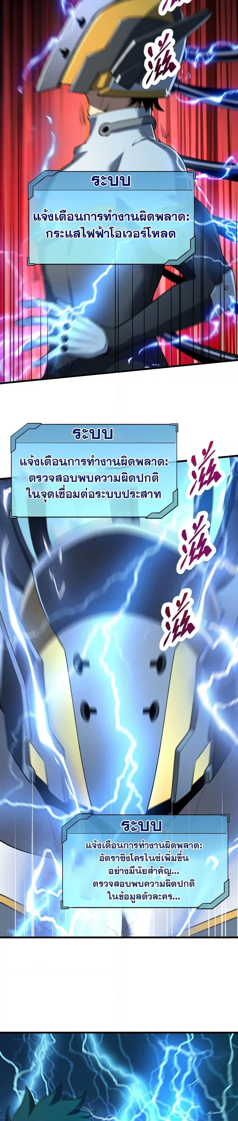 Manga-lc-com อ่านมังงะ อ่านการ์ตูน ออนไลน์ ฟรี Reincarnation Of The Strongest Sword God ตอนที่ 1 2 3 4 5 6 7 8 9 10 11 12 13 14 ฟรี ไม่มีโฆษณา Manga-lc - อ่าน มังงะ อ่าน การ์ตูน ออนไลน์ อ่านมังงะ ฟรี