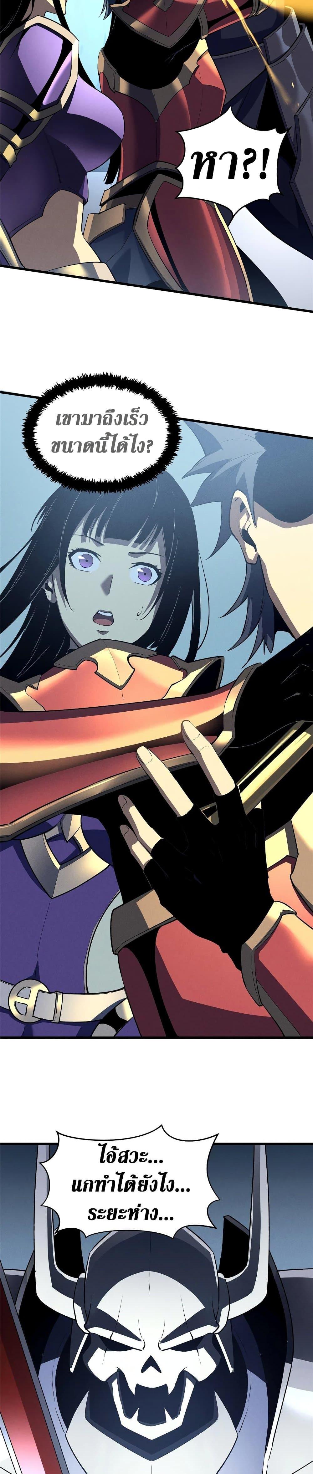 Manga-lc-com อ่านมังงะ อ่านการ์ตูน ออนไลน์ ฟรี Reincarnation Of The Strongest Sword God ตอนที่ 1 2 3 4 5 6 7 8 9 10 11 12 13 14 ฟรี ไม่มีโฆษณา Manga-lc - อ่าน มังงะ อ่าน การ์ตูน ออนไลน์ อ่านมังงะ ฟรี