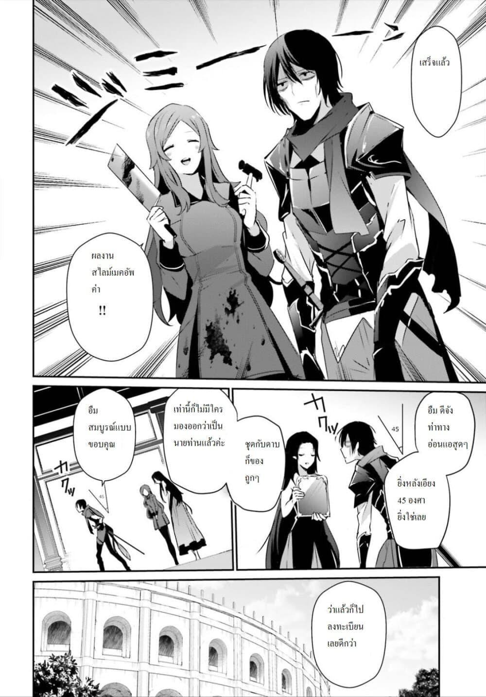 Manga-lc-com อ่านมังงะ อ่านการ์ตูน ออนไลน์ ฟรี Kage no Jitsuryokusha ni Naritakute! อยากเป็นพลังในเงามืด ตอนที่ 1 2 3 4 5 6 7 8 9 10 11 12 13 14 ฟรี ไม่มีโฆษณา Manga-lc - อ่าน มังงะ อ่าน การ์ตูน ออนไลน์ อ่านมังงะ ฟรี