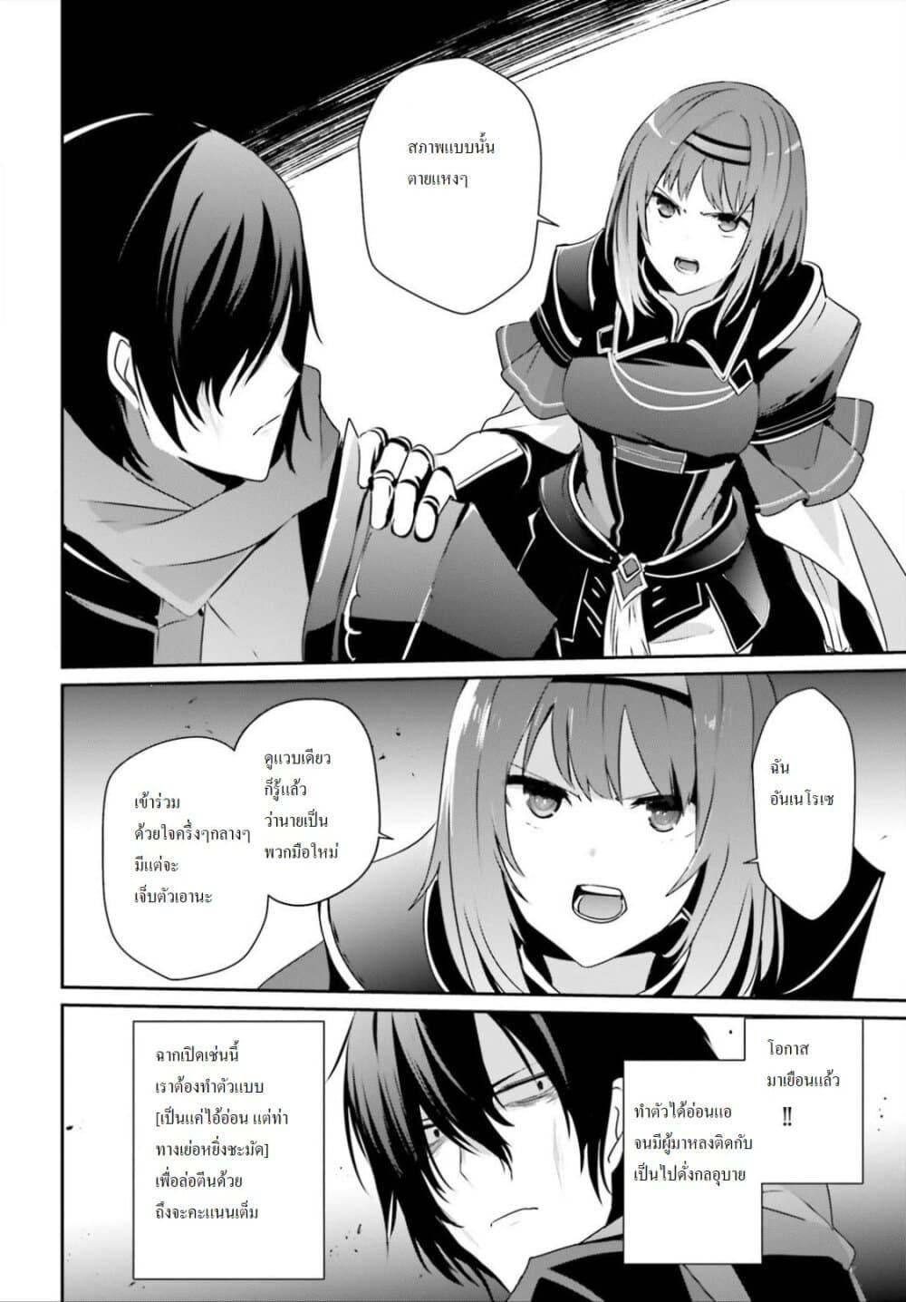 Manga-lc-com อ่านมังงะ อ่านการ์ตูน ออนไลน์ ฟรี Kage no Jitsuryokusha ni Naritakute! อยากเป็นพลังในเงามืด ตอนที่ 1 2 3 4 5 6 7 8 9 10 11 12 13 14 ฟรี ไม่มีโฆษณา Manga-lc - อ่าน มังงะ อ่าน การ์ตูน ออนไลน์ อ่านมังงะ ฟรี