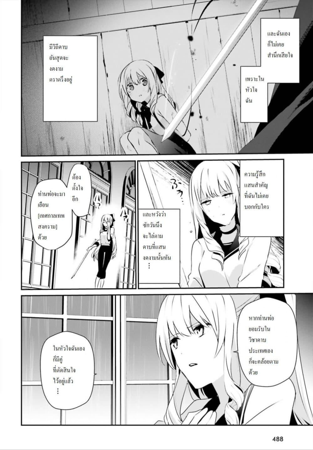 Manga-lc-com อ่านมังงะ อ่านการ์ตูน ออนไลน์ ฟรี Kage no Jitsuryokusha ni Naritakute! อยากเป็นพลังในเงามืด ตอนที่ 1 2 3 4 5 6 7 8 9 10 11 12 13 14 ฟรี ไม่มีโฆษณา Manga-lc - อ่าน มังงะ อ่าน การ์ตูน ออนไลน์ อ่านมังงะ ฟรี
