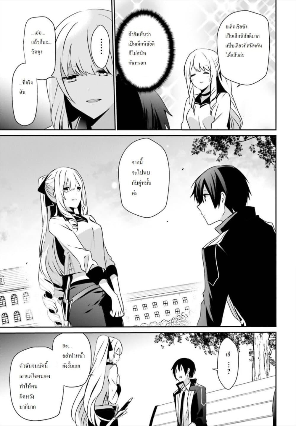 Manga-lc-com อ่านมังงะ อ่านการ์ตูน ออนไลน์ ฟรี Kage no Jitsuryokusha ni Naritakute! อยากเป็นพลังในเงามืด ตอนที่ 1 2 3 4 5 6 7 8 9 10 11 12 13 14 ฟรี ไม่มีโฆษณา Manga-lc - อ่าน มังงะ อ่าน การ์ตูน ออนไลน์ อ่านมังงะ ฟรี