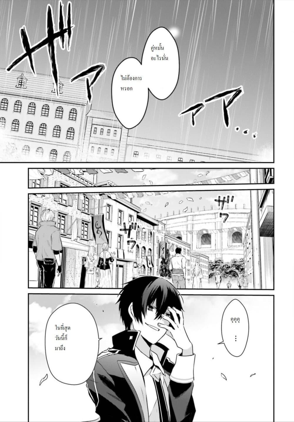 Manga-lc-com อ่านมังงะ อ่านการ์ตูน ออนไลน์ ฟรี Kage no Jitsuryokusha ni Naritakute! อยากเป็นพลังในเงามืด ตอนที่ 1 2 3 4 5 6 7 8 9 10 11 12 13 14 ฟรี ไม่มีโฆษณา Manga-lc - อ่าน มังงะ อ่าน การ์ตูน ออนไลน์ อ่านมังงะ ฟรี