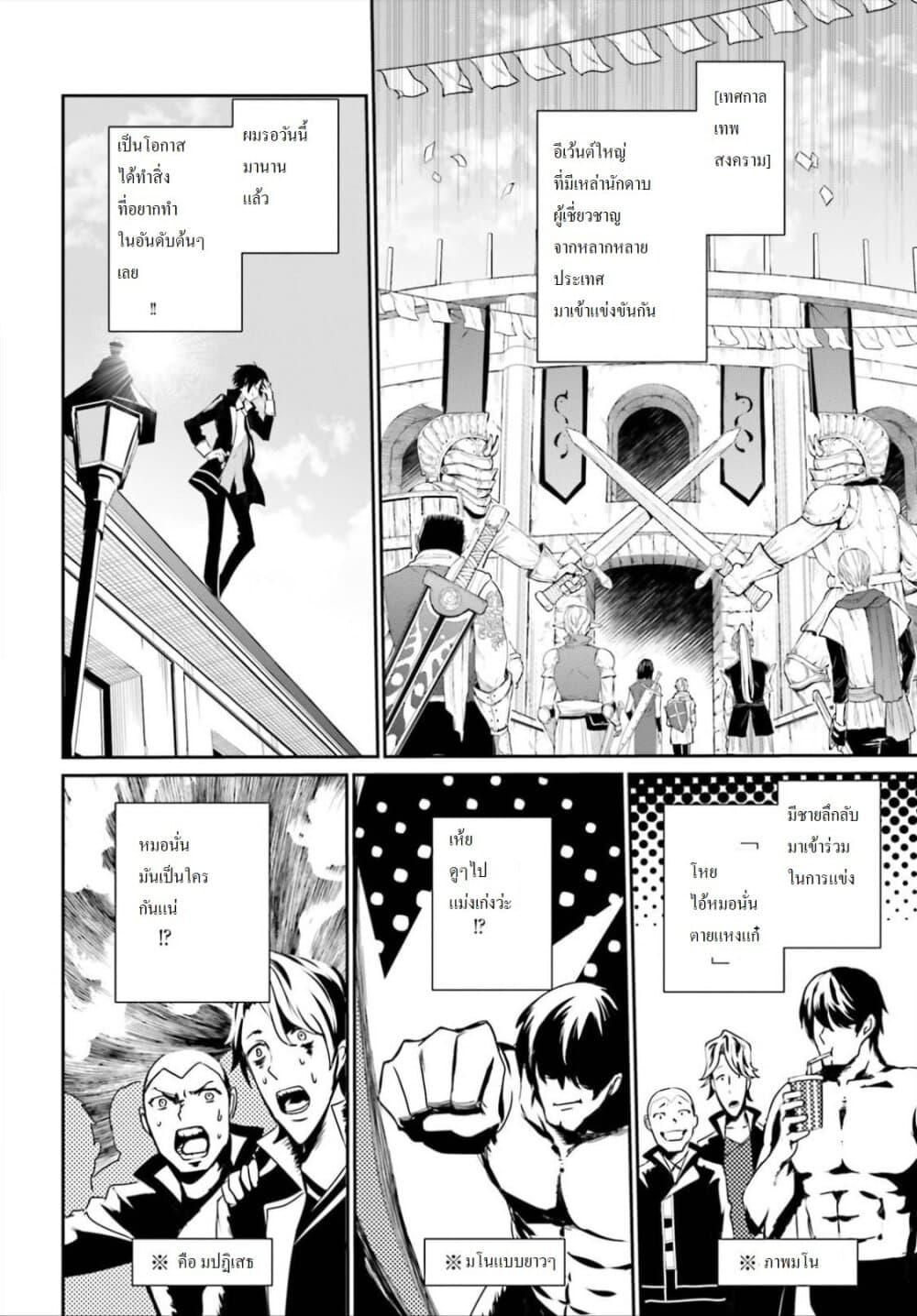 Manga-lc-com อ่านมังงะ อ่านการ์ตูน ออนไลน์ ฟรี Kage no Jitsuryokusha ni Naritakute! อยากเป็นพลังในเงามืด ตอนที่ 1 2 3 4 5 6 7 8 9 10 11 12 13 14 ฟรี ไม่มีโฆษณา Manga-lc - อ่าน มังงะ อ่าน การ์ตูน ออนไลน์ อ่านมังงะ ฟรี
