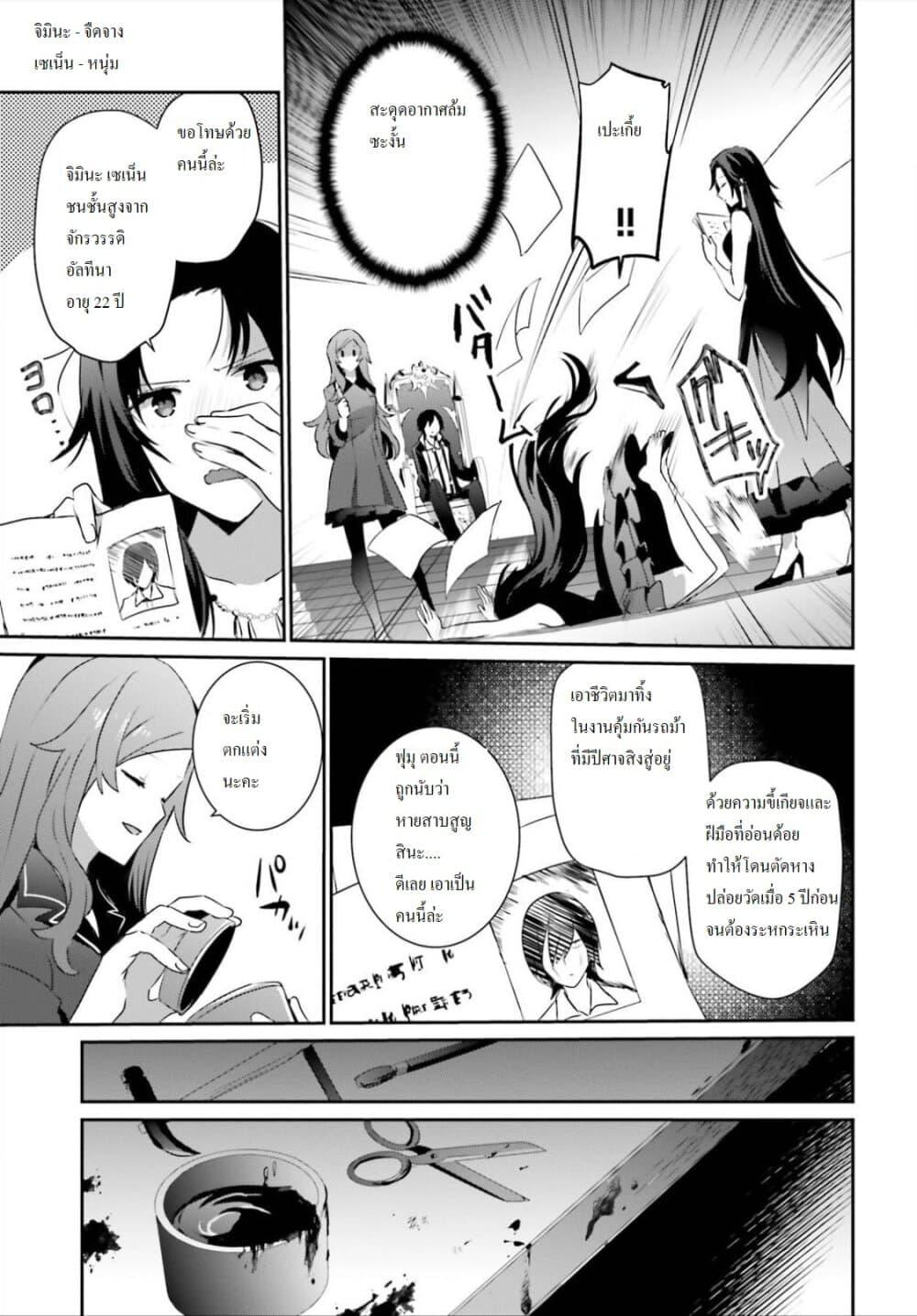 Manga-lc-com อ่านมังงะ อ่านการ์ตูน ออนไลน์ ฟรี Kage no Jitsuryokusha ni Naritakute! อยากเป็นพลังในเงามืด ตอนที่ 1 2 3 4 5 6 7 8 9 10 11 12 13 14 ฟรี ไม่มีโฆษณา Manga-lc - อ่าน มังงะ อ่าน การ์ตูน ออนไลน์ อ่านมังงะ ฟรี