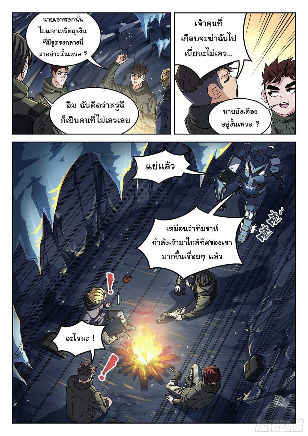 Manga-lc-com อ่านมังงะ อ่านการ์ตูน ออนไลน์ ฟรี Beyond The Sky ตอนที่ 1 2 3 4 5 6 7 8 9 10 11 12 13 14 ฟรี ไม่มีโฆษณา Manga-lc - อ่าน มังงะ อ่าน การ์ตูน ออนไลน์ อ่านมังงะ ฟรี
