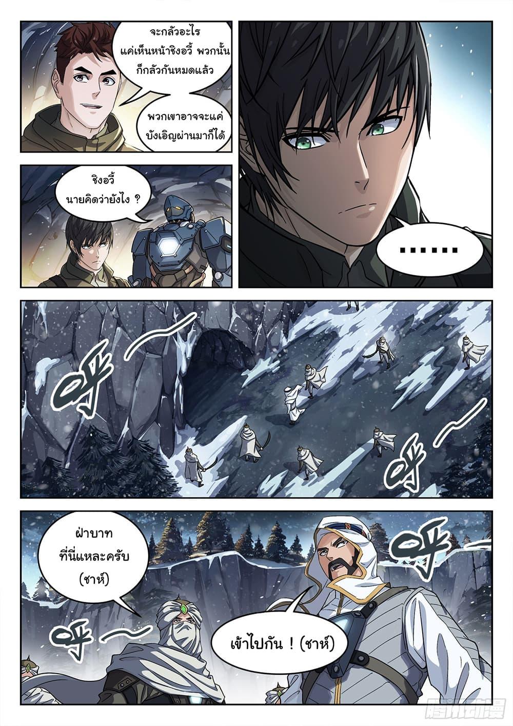 Manga-lc-com อ่านมังงะ อ่านการ์ตูน ออนไลน์ ฟรี Beyond The Sky ตอนที่ 1 2 3 4 5 6 7 8 9 10 11 12 13 14 ฟรี ไม่มีโฆษณา Manga-lc - อ่าน มังงะ อ่าน การ์ตูน ออนไลน์ อ่านมังงะ ฟรี