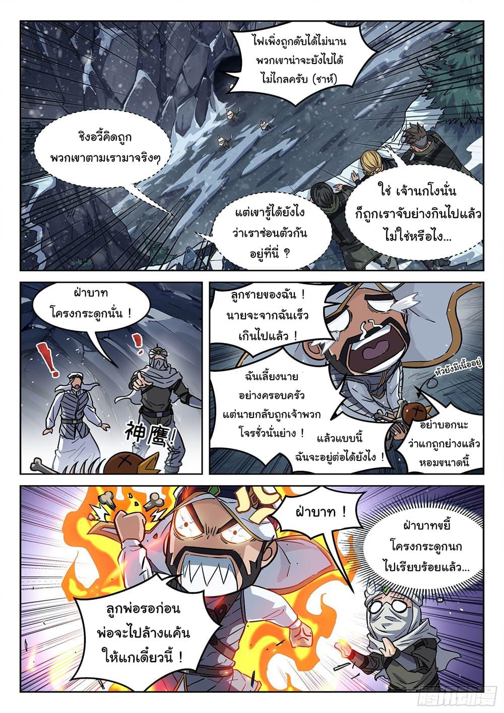 Manga-lc-com อ่านมังงะ อ่านการ์ตูน ออนไลน์ ฟรี Beyond The Sky ตอนที่ 1 2 3 4 5 6 7 8 9 10 11 12 13 14 ฟรี ไม่มีโฆษณา Manga-lc - อ่าน มังงะ อ่าน การ์ตูน ออนไลน์ อ่านมังงะ ฟรี