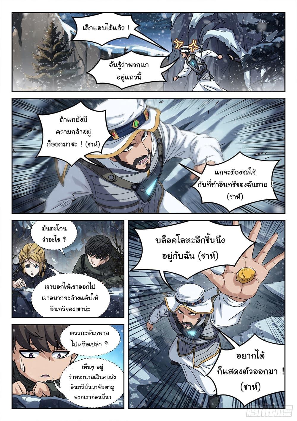 Manga-lc-com อ่านมังงะ อ่านการ์ตูน ออนไลน์ ฟรี Beyond The Sky ตอนที่ 1 2 3 4 5 6 7 8 9 10 11 12 13 14 ฟรี ไม่มีโฆษณา Manga-lc - อ่าน มังงะ อ่าน การ์ตูน ออนไลน์ อ่านมังงะ ฟรี