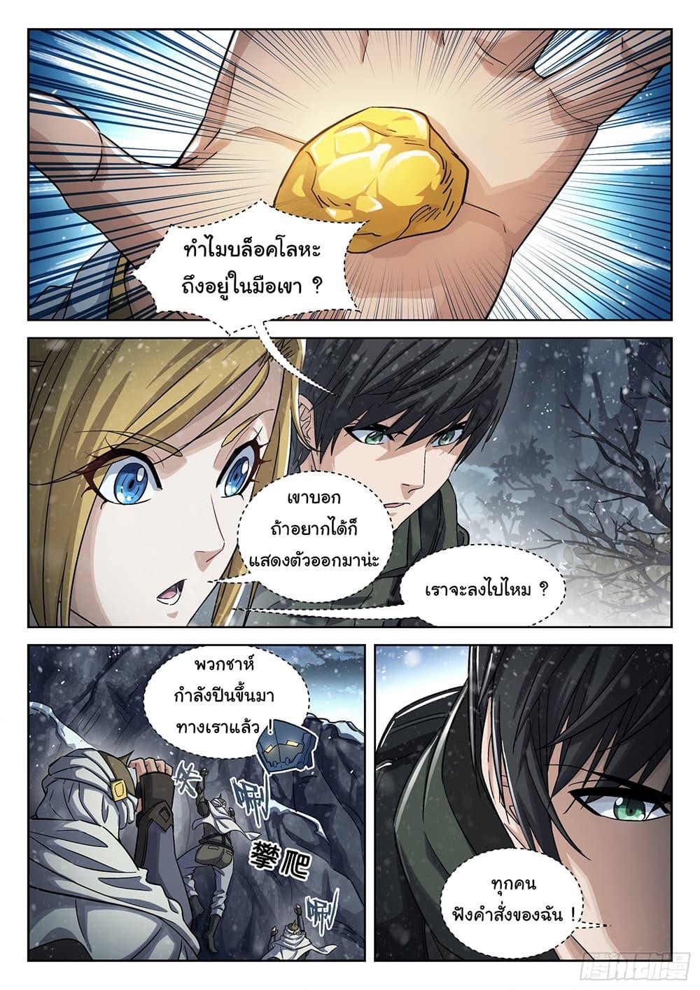 Manga-lc-com อ่านมังงะ อ่านการ์ตูน ออนไลน์ ฟรี Beyond The Sky ตอนที่ 1 2 3 4 5 6 7 8 9 10 11 12 13 14 ฟรี ไม่มีโฆษณา Manga-lc - อ่าน มังงะ อ่าน การ์ตูน ออนไลน์ อ่านมังงะ ฟรี