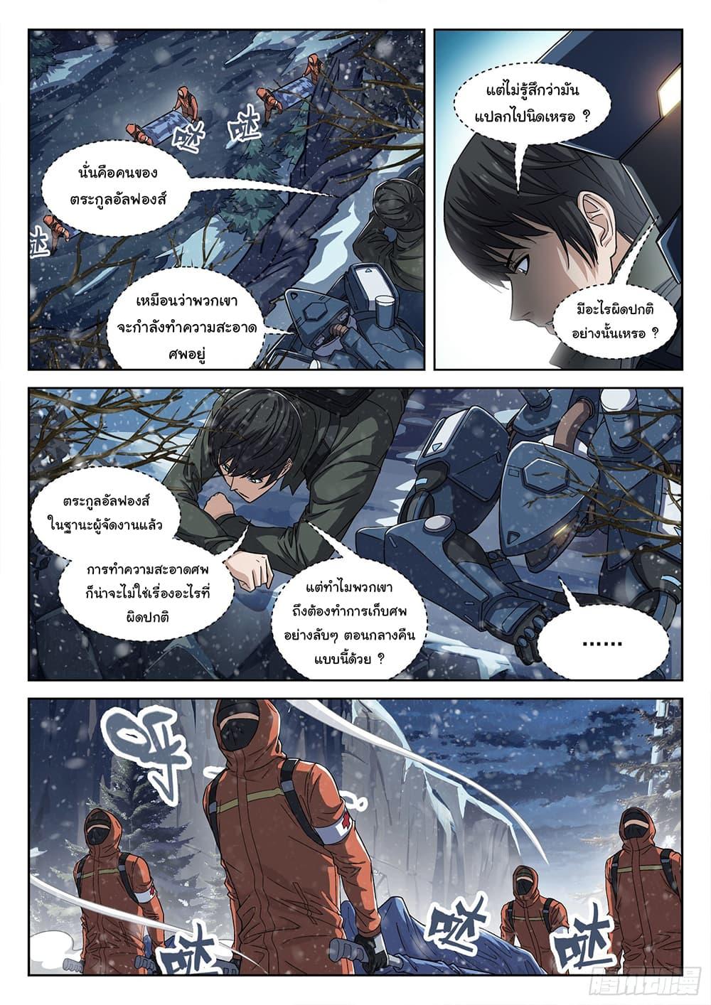 Manga-lc-com อ่านมังงะ อ่านการ์ตูน ออนไลน์ ฟรี Beyond The Sky ตอนที่ 1 2 3 4 5 6 7 8 9 10 11 12 13 14 ฟรี ไม่มีโฆษณา Manga-lc - อ่าน มังงะ อ่าน การ์ตูน ออนไลน์ อ่านมังงะ ฟรี