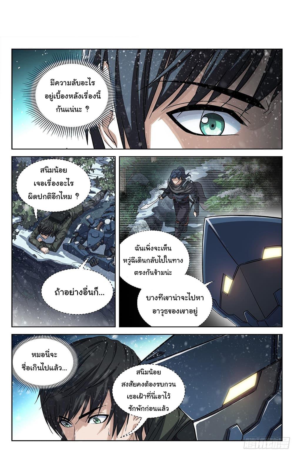 Manga-lc-com อ่านมังงะ อ่านการ์ตูน ออนไลน์ ฟรี Beyond The Sky ตอนที่ 1 2 3 4 5 6 7 8 9 10 11 12 13 14 ฟรี ไม่มีโฆษณา Manga-lc - อ่าน มังงะ อ่าน การ์ตูน ออนไลน์ อ่านมังงะ ฟรี