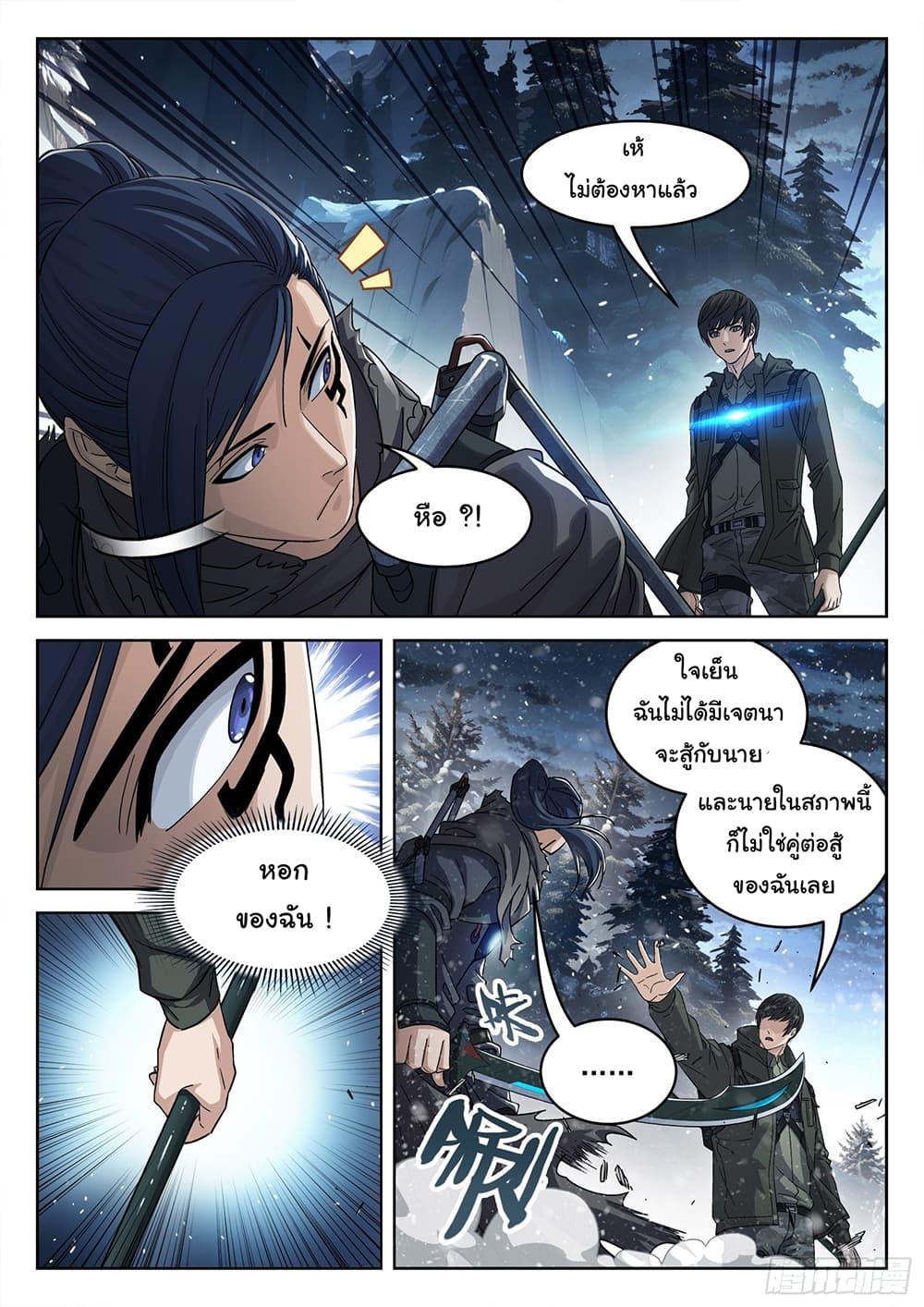Manga-lc-com อ่านมังงะ อ่านการ์ตูน ออนไลน์ ฟรี Beyond The Sky ตอนที่ 1 2 3 4 5 6 7 8 9 10 11 12 13 14 ฟรี ไม่มีโฆษณา Manga-lc - อ่าน มังงะ อ่าน การ์ตูน ออนไลน์ อ่านมังงะ ฟรี