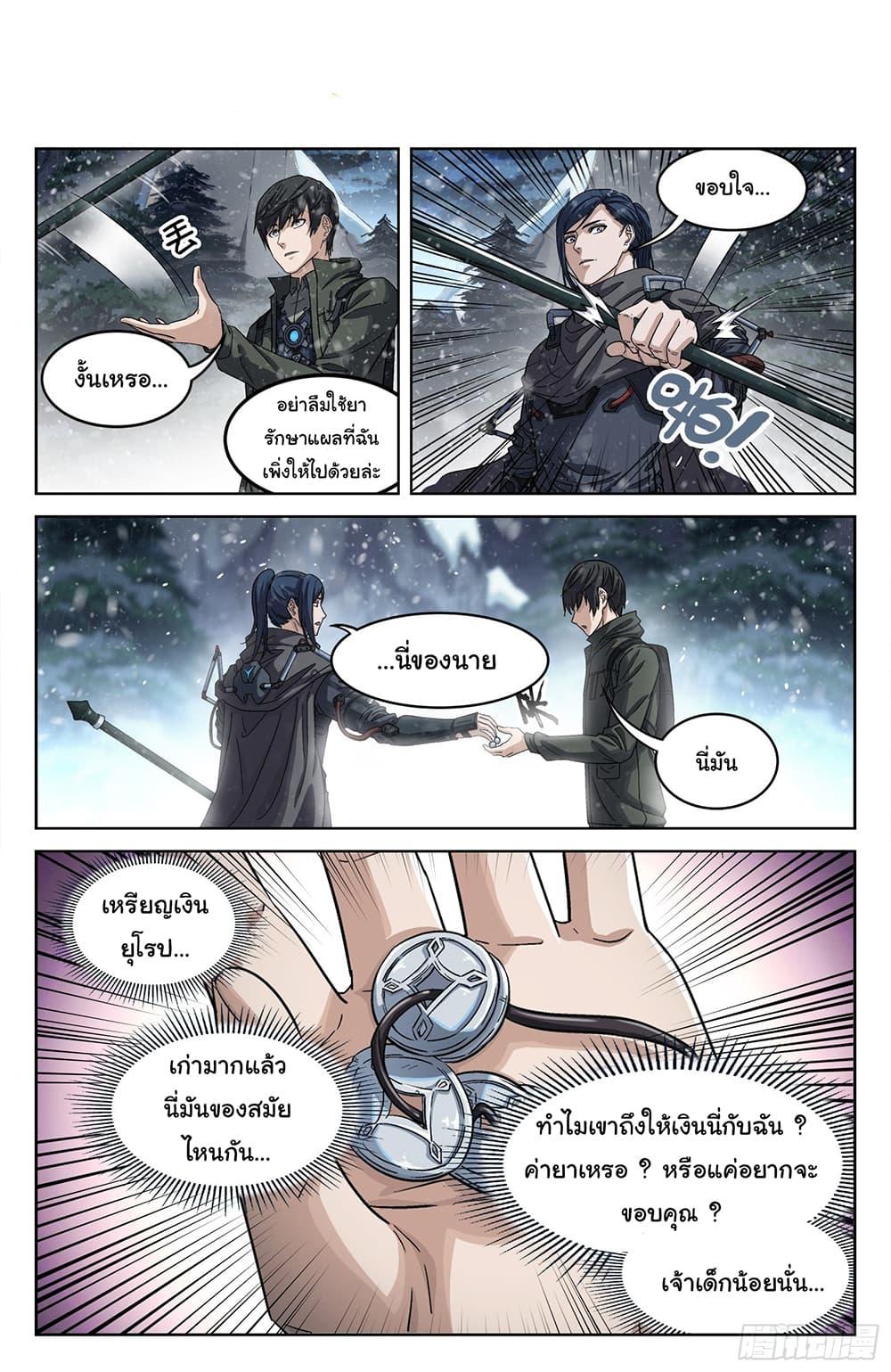 Manga-lc-com อ่านมังงะ อ่านการ์ตูน ออนไลน์ ฟรี Beyond The Sky ตอนที่ 1 2 3 4 5 6 7 8 9 10 11 12 13 14 ฟรี ไม่มีโฆษณา Manga-lc - อ่าน มังงะ อ่าน การ์ตูน ออนไลน์ อ่านมังงะ ฟรี