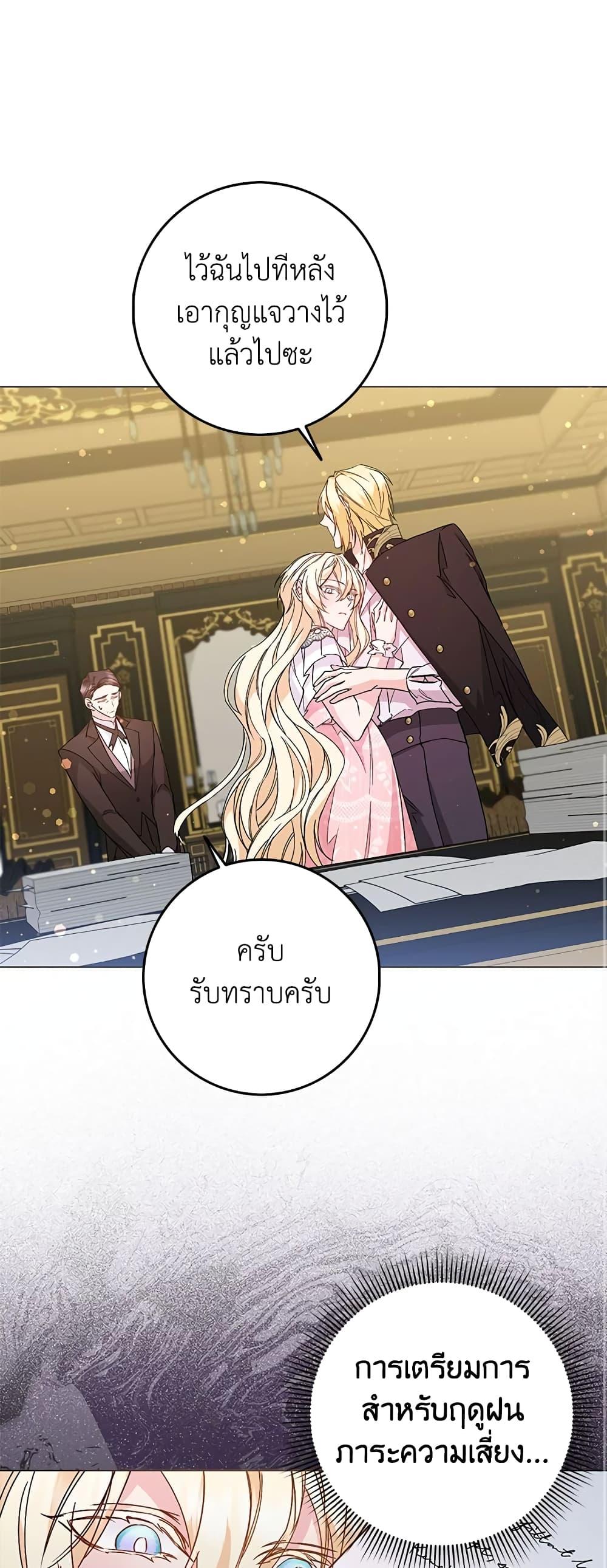 Manga-lc-com อ่านมังงะ อ่านการ์ตูน ออนไลน์ ฟรี I Won’t Pick Up The Trash I Threw Away Again ตอนที่ 1 2 3 4 5 6 7 8 9 10 11 12 13 14 ฟรี ไม่มีโฆษณา Manga-lc - อ่าน มังงะ อ่าน การ์ตูน ออนไลน์ อ่านมังงะ ฟรี