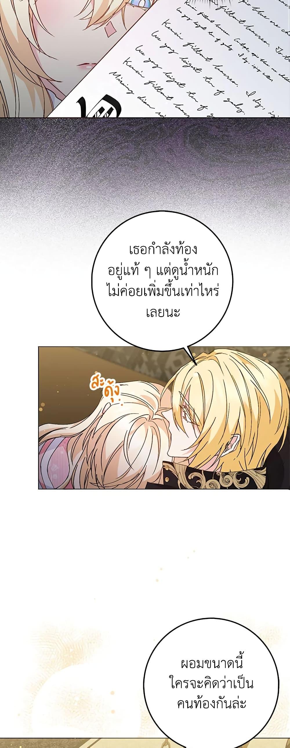 Manga-lc-com อ่านมังงะ อ่านการ์ตูน ออนไลน์ ฟรี I Won’t Pick Up The Trash I Threw Away Again ตอนที่ 1 2 3 4 5 6 7 8 9 10 11 12 13 14 ฟรี ไม่มีโฆษณา Manga-lc - อ่าน มังงะ อ่าน การ์ตูน ออนไลน์ อ่านมังงะ ฟรี