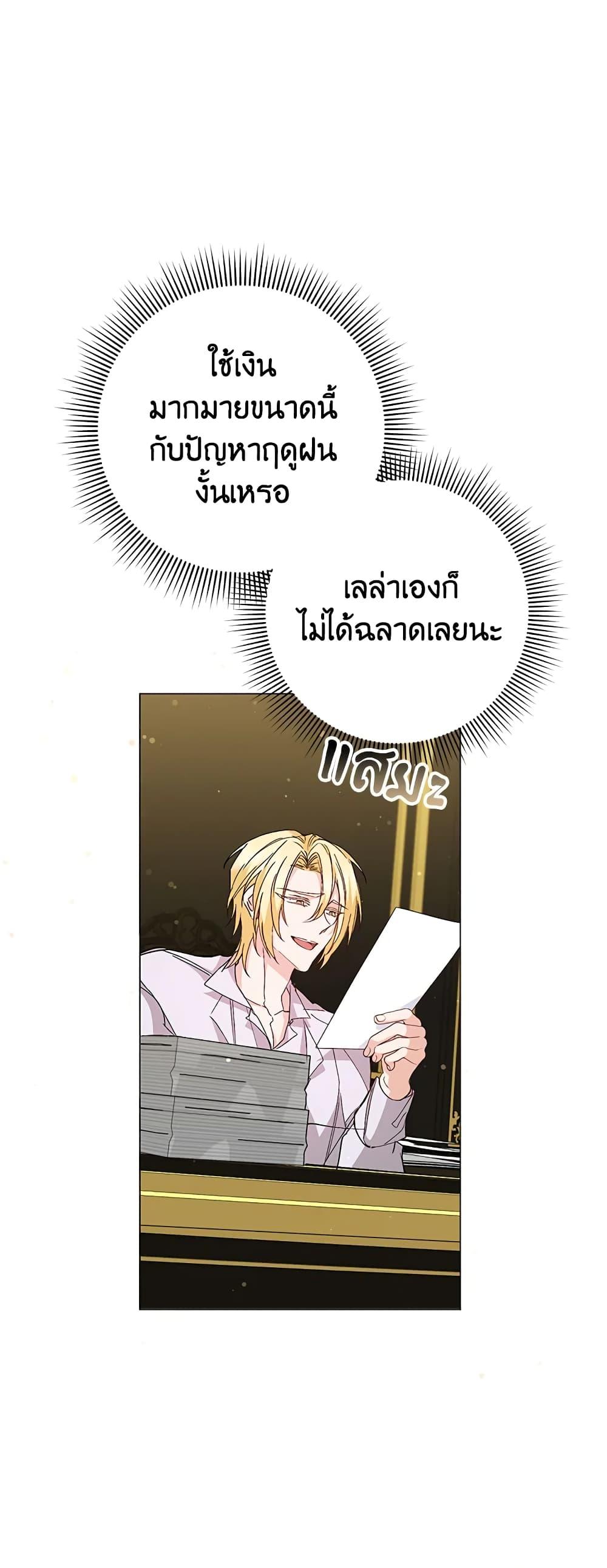 Manga-lc-com อ่านมังงะ อ่านการ์ตูน ออนไลน์ ฟรี I Won’t Pick Up The Trash I Threw Away Again ตอนที่ 1 2 3 4 5 6 7 8 9 10 11 12 13 14 ฟรี ไม่มีโฆษณา Manga-lc - อ่าน มังงะ อ่าน การ์ตูน ออนไลน์ อ่านมังงะ ฟรี