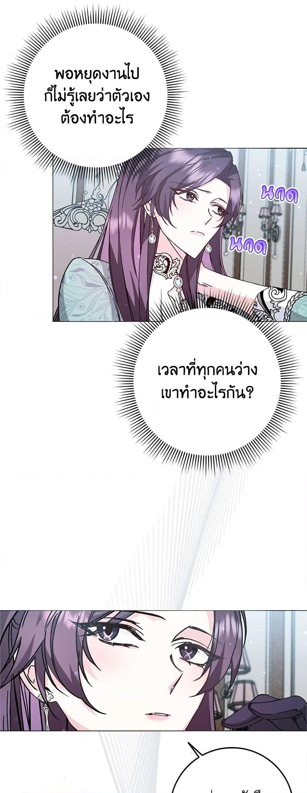 Manga-lc-com อ่านมังงะ อ่านการ์ตูน ออนไลน์ ฟรี I Won’t Pick Up The Trash I Threw Away Again ตอนที่ 1 2 3 4 5 6 7 8 9 10 11 12 13 14 ฟรี ไม่มีโฆษณา Manga-lc - อ่าน มังงะ อ่าน การ์ตูน ออนไลน์ อ่านมังงะ ฟรี