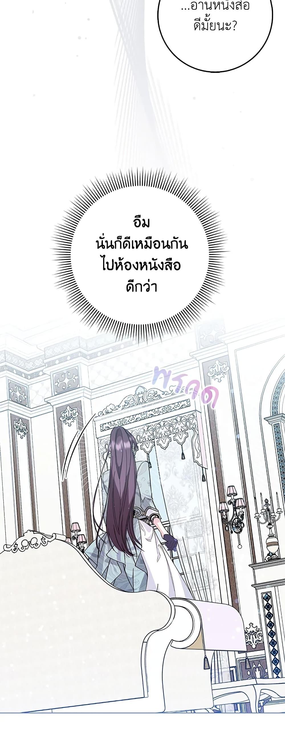 Manga-lc-com อ่านมังงะ อ่านการ์ตูน ออนไลน์ ฟรี I Won’t Pick Up The Trash I Threw Away Again ตอนที่ 1 2 3 4 5 6 7 8 9 10 11 12 13 14 ฟรี ไม่มีโฆษณา Manga-lc - อ่าน มังงะ อ่าน การ์ตูน ออนไลน์ อ่านมังงะ ฟรี